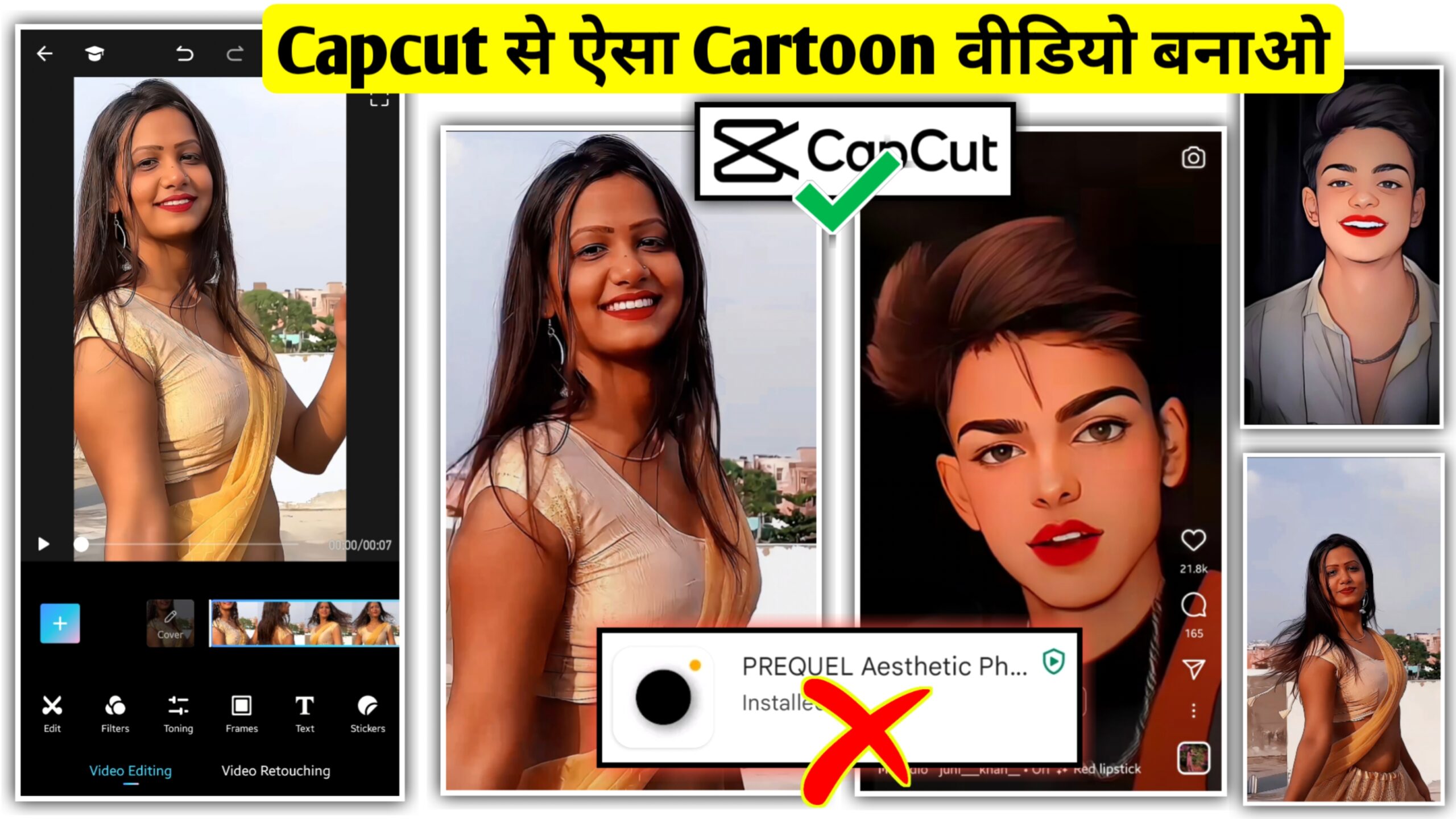 Cartoon Video Editing in Mobile मोबाइल से कार्टून वीडियो कैसे बनाए