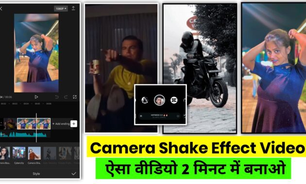 Instagram Reels Photo Shake Video Editing | Camera Shake Effect in Capcut | Capcut Video Editing