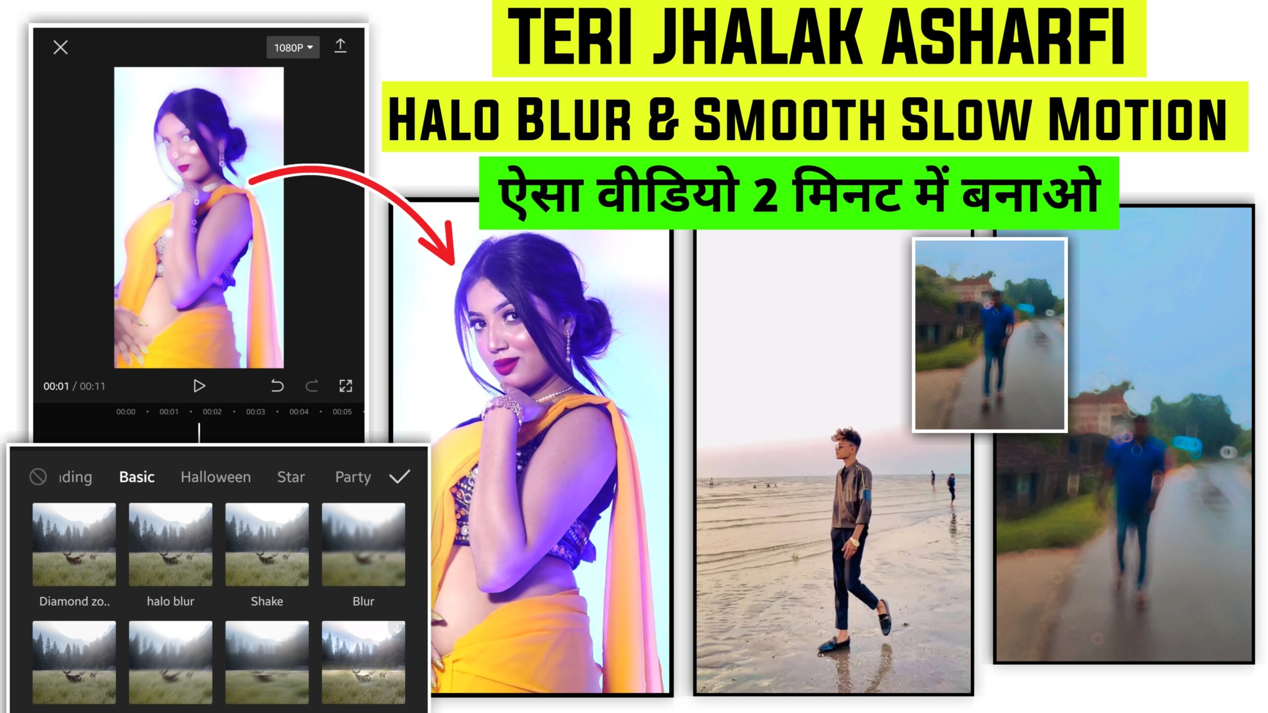 Teri Jhalak Asharfi Halo Blur & Smooth Slow Motion Video Editing Capcut Video Editing