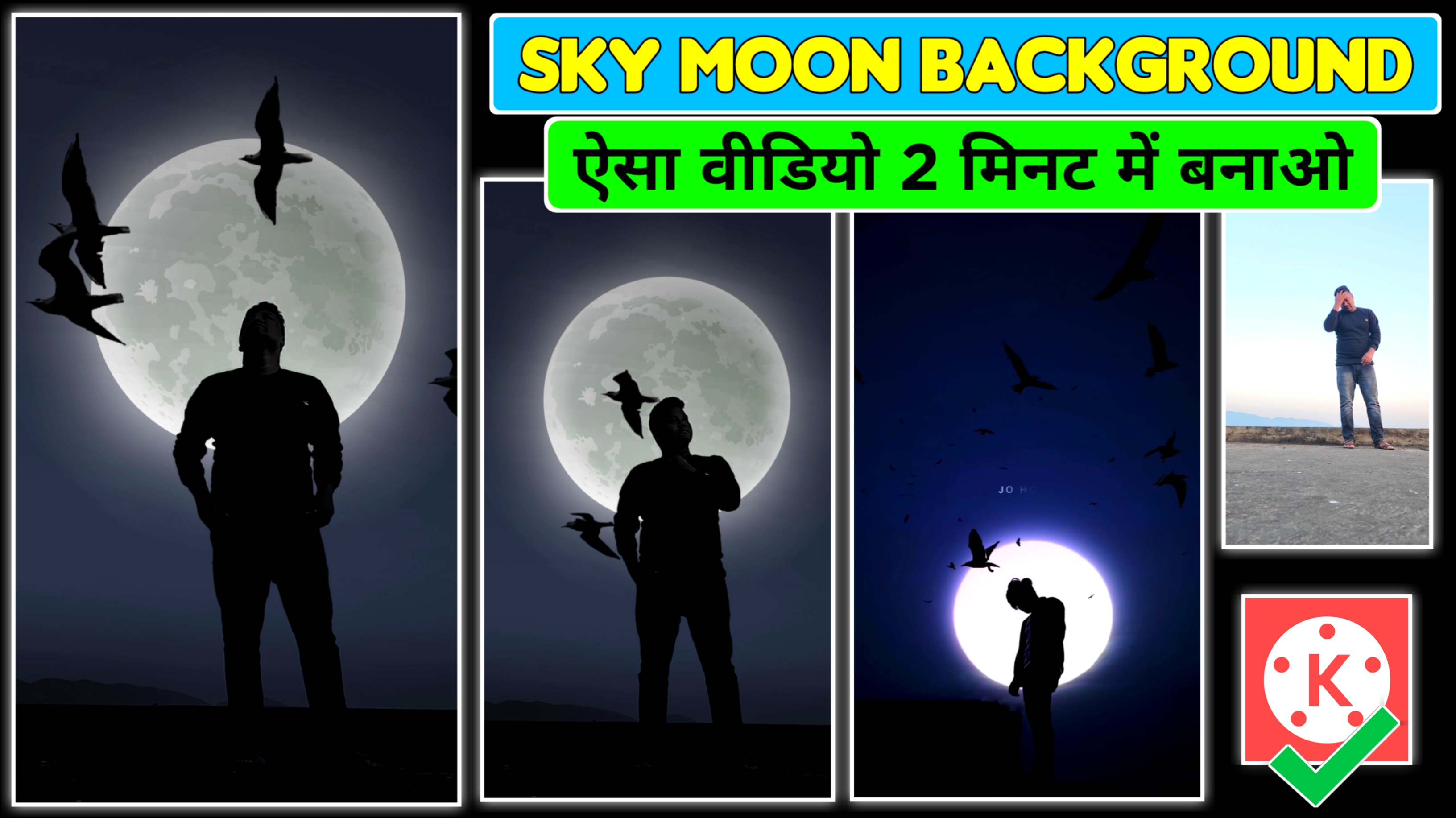 How To Make Sky Moon Background Video || Sky Moon Background Video Editing || Kinemaster Video Editing