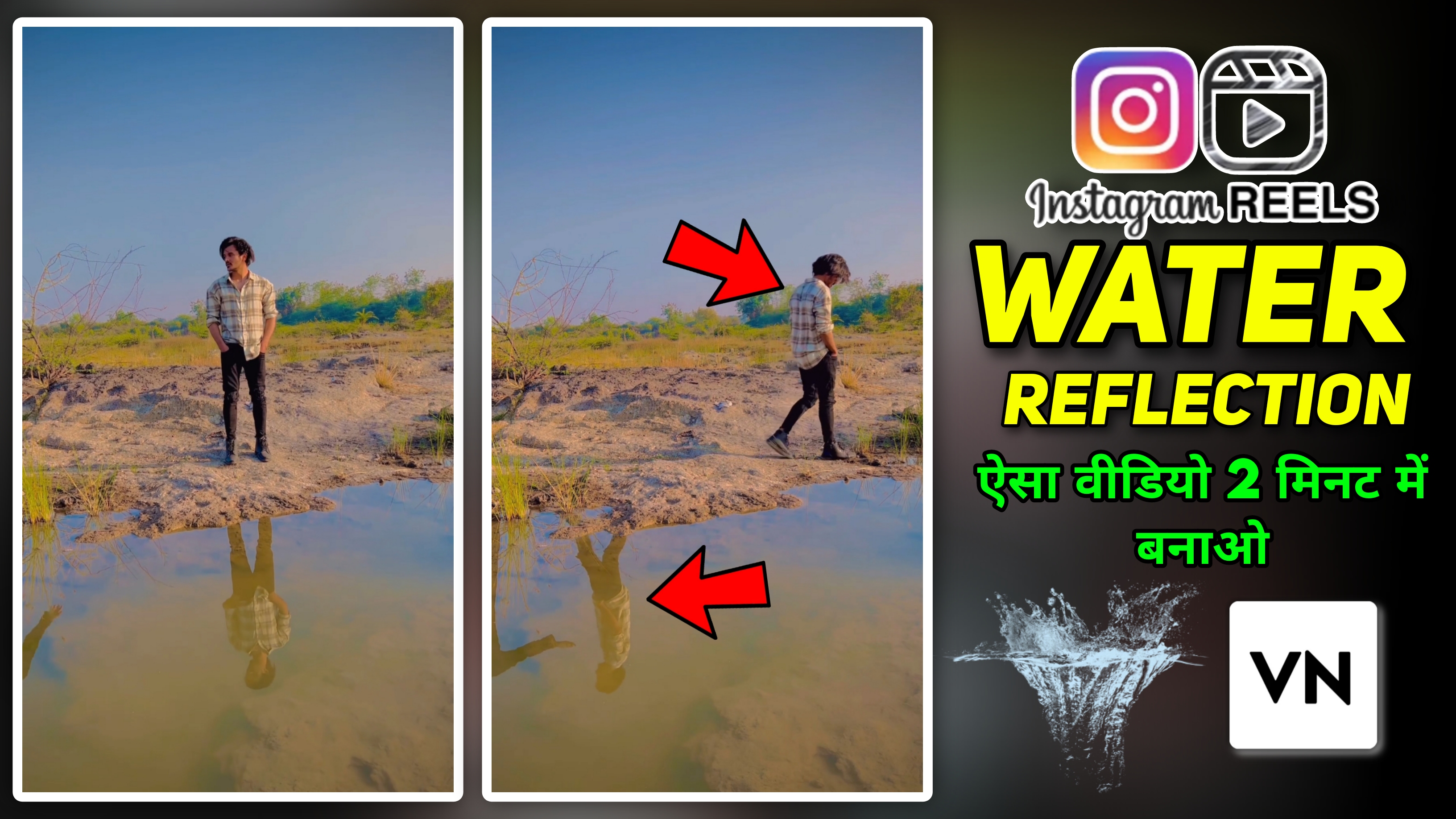How To Make Water Reflection Video || Water Reflect Video Editing || VN Video Editing