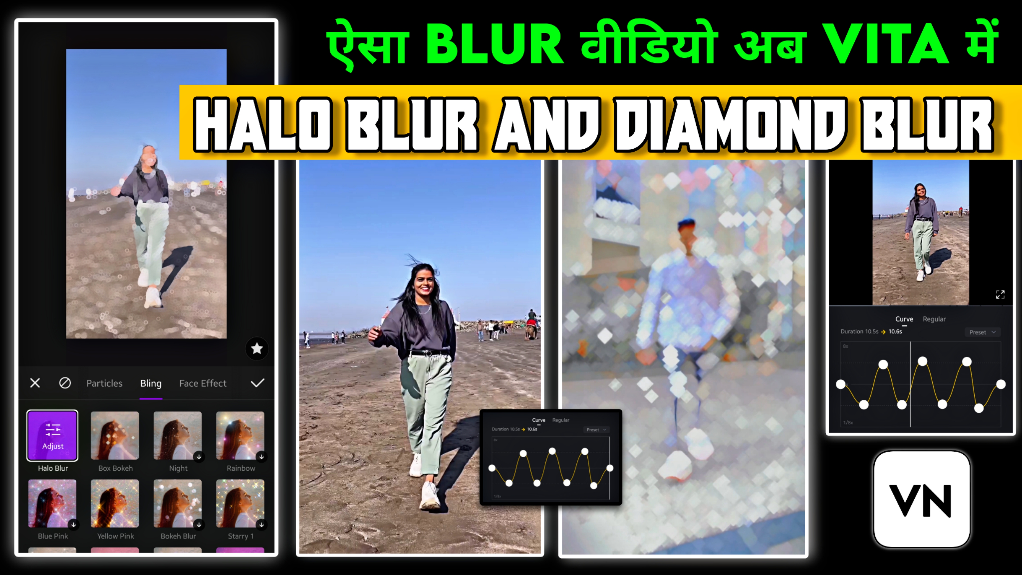 Aisa Lag Raha Hai Jaise Pyaar Hua Hai || Viral Lens Blur Effect || Halo Blur Effect || VN Video Editing