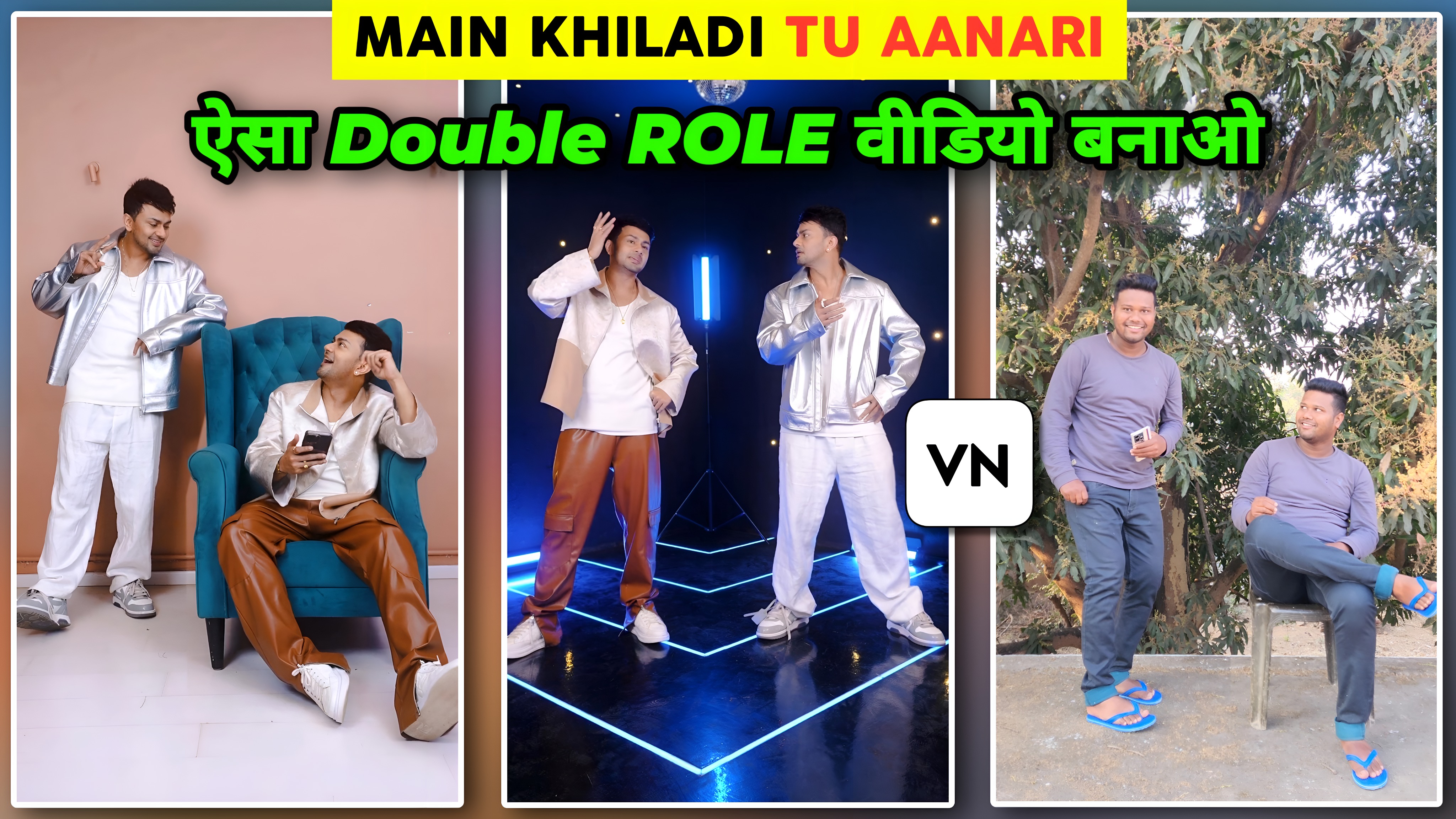 How To Make Double Role Video || Double Role Video Kaise Banaye || VN Video Editing