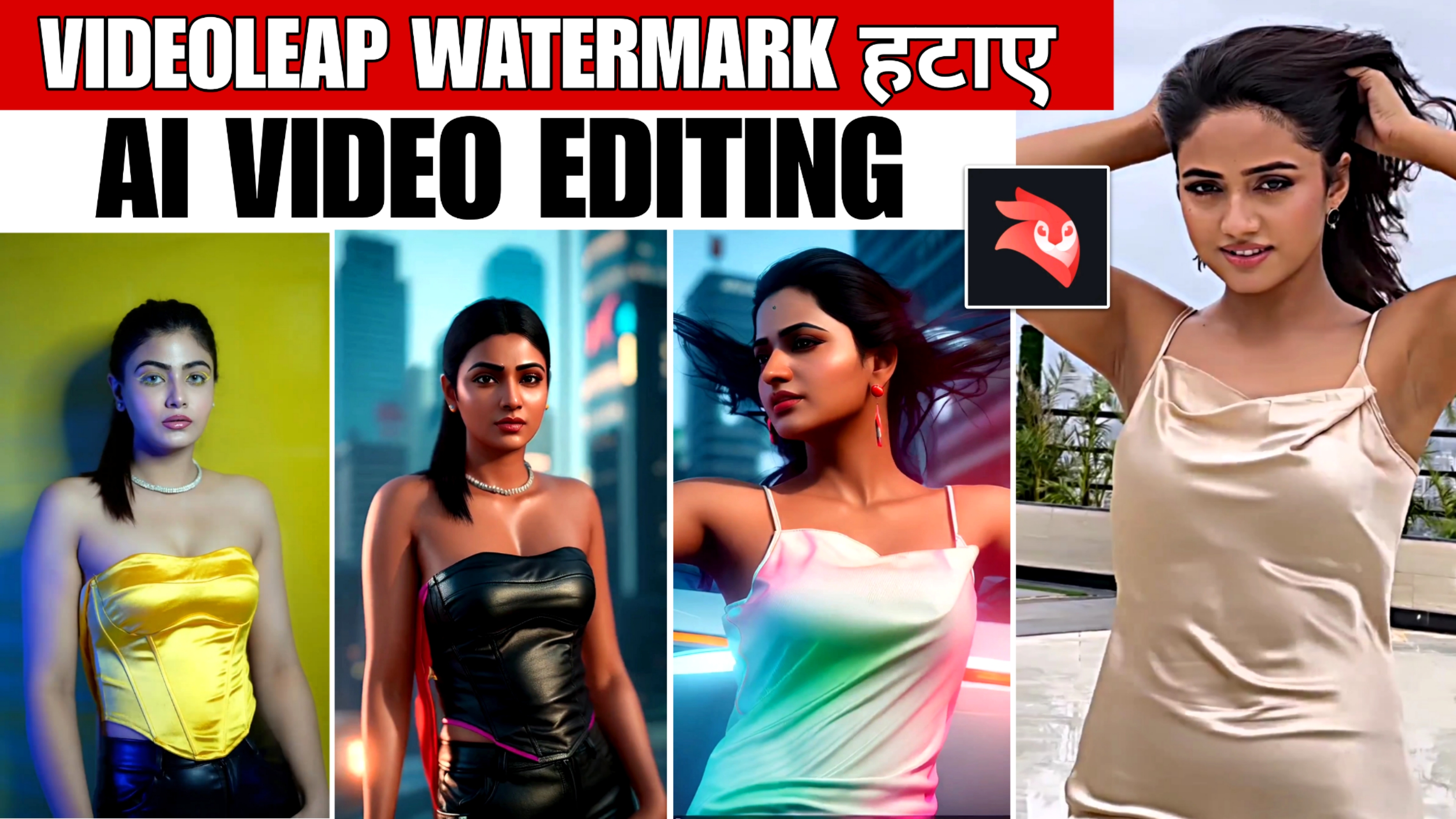 Ai Video Editing || How To Remove Watermark In Videoleap App || Rawla Mandi Ai Video