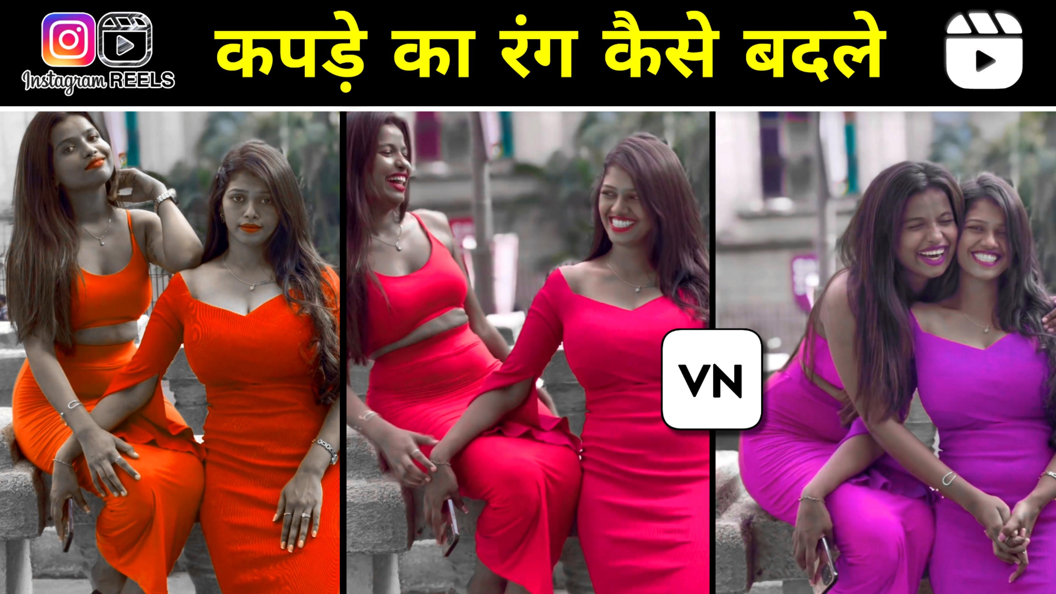 Black Colour Wow || Orange Colour Wow || Just Looking Like A Wow || Clothe Colour Change Editing